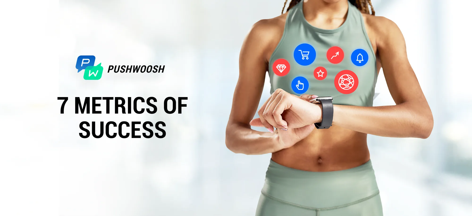 如何衡量推送通知的有效性【成功指标与 KPI】