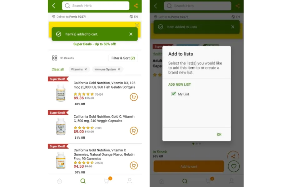 iHerb ইন-অ্যাপ মেসেজ ব্যবহারের ক্ষেত্র