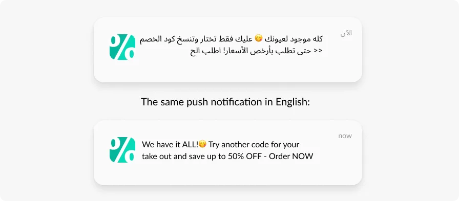 Push-Benachrichtigung Werbung für eine bestimmte Kategorie