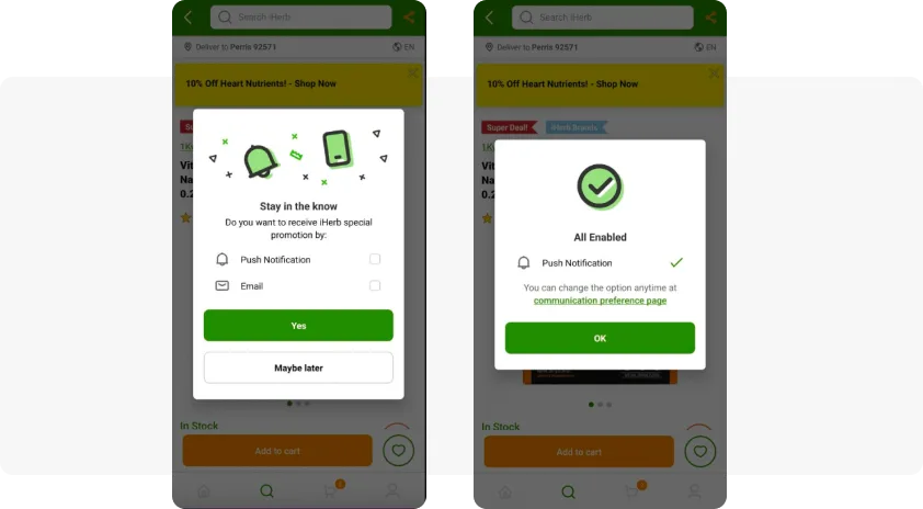 iHerb অপট-ইন ইন-অ্যাপ মেসেজ উদাহরণ
