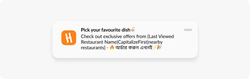 Exemplo de notificação push baseada em localização Pushwoosh HungryNaki