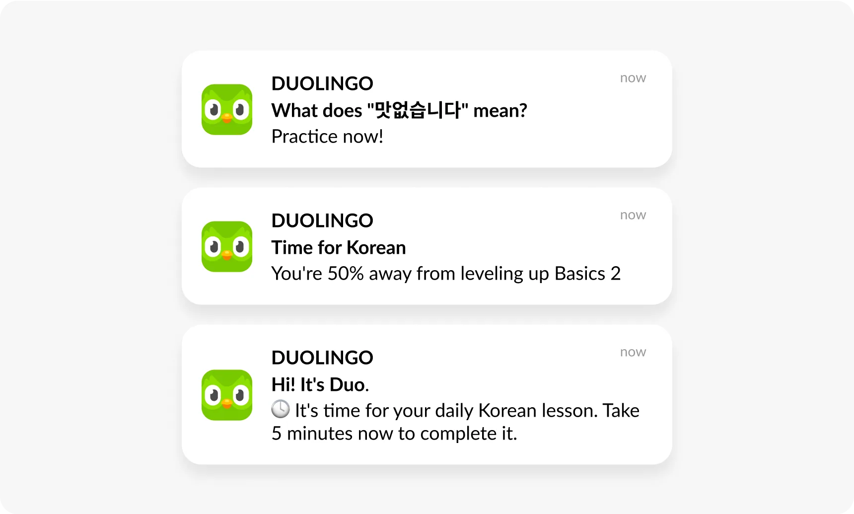إشعارات فورية للاحتفاظ بمشتركي التطبيق المدفوعين - أمثلة من Duolingo