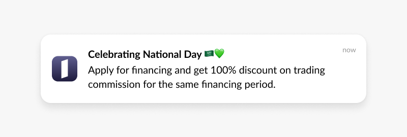 alinma capital 的假日促销推送通知