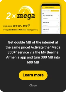 Promote plan upgrades with contextual in-app offers