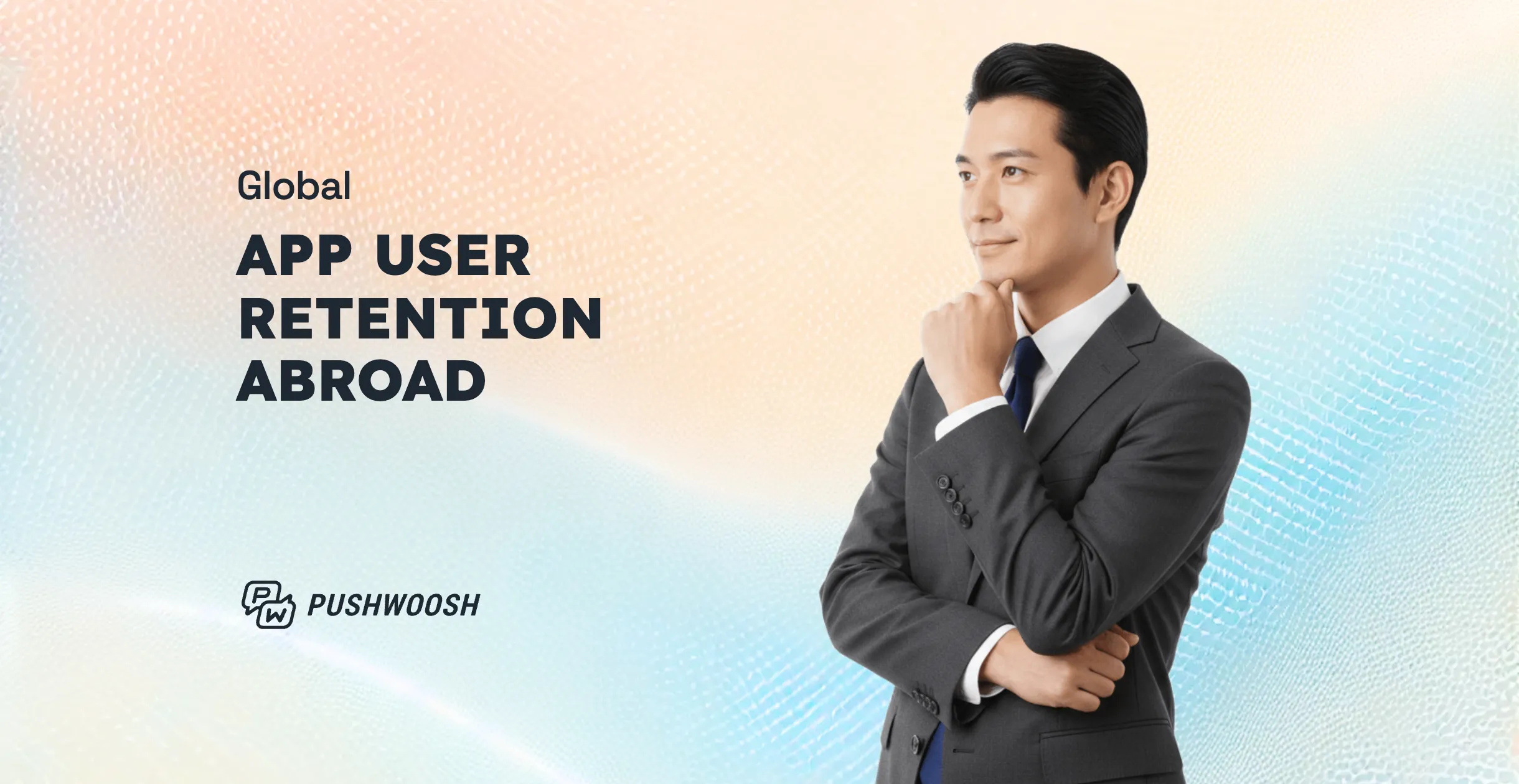 出海应用用户留存策略：用推送通知提升 D1/D7/D30 留存率