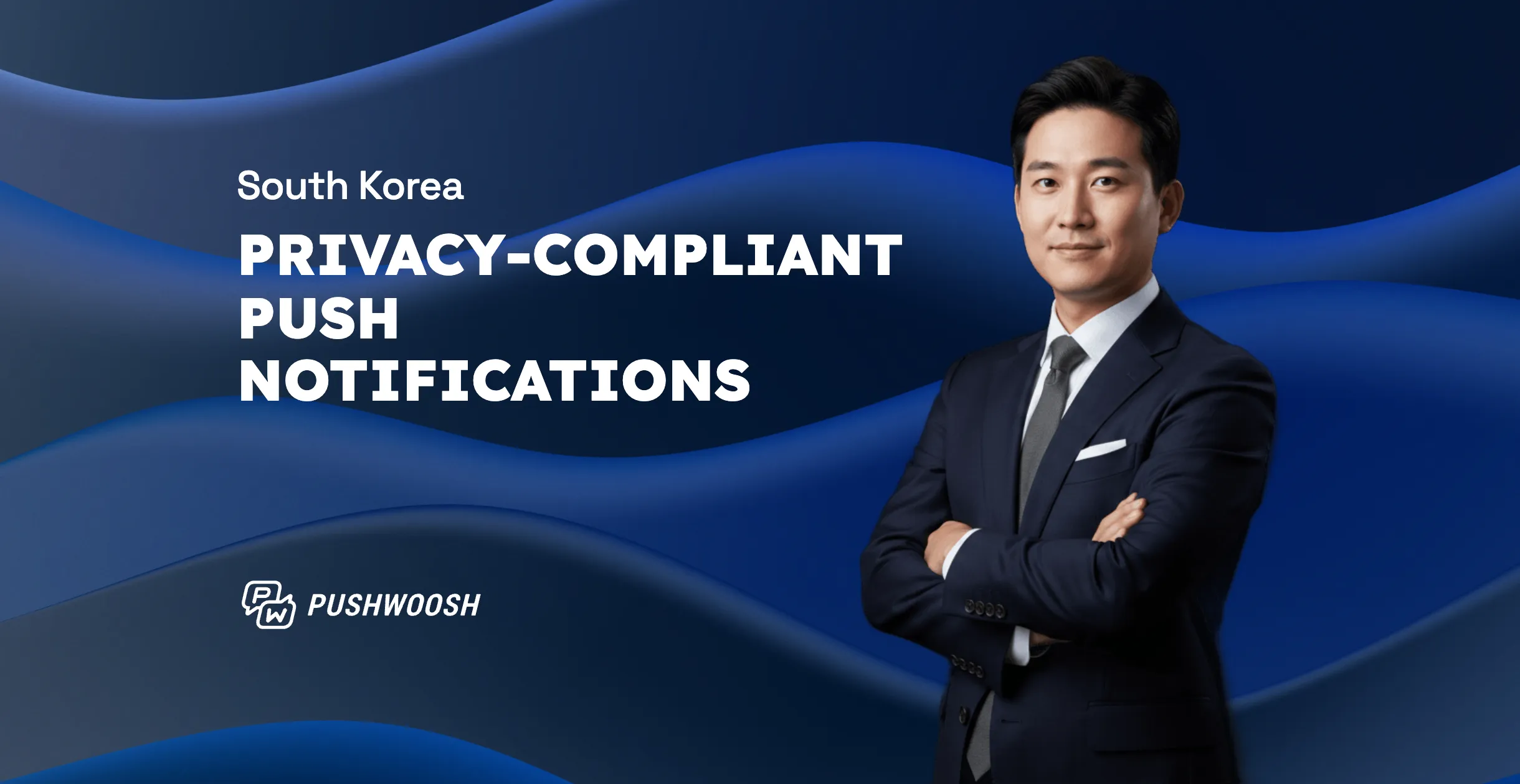 개인정보보호법 준수하는 푸시 알림 마케팅 가이드